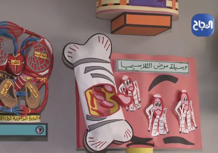 Greats .. مشروع ريادي لابتكار وسائل تعليمية هادفة