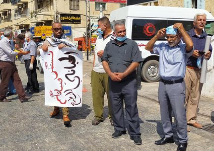 وقفة رافضة للتطبيع وسط مدينة طولكرم