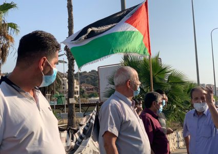 تظاهرة في وادي عارة رفضا للتطبيع العربي الإسرائيلي