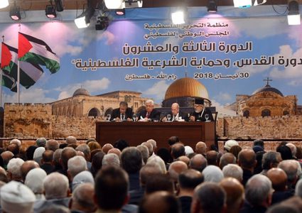 المجلس الوطني: الشعب الفلسطيني سيفشل المؤامرة الجديدة