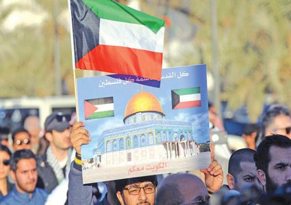 الكويت تؤكد موقفها الثابت بعدم التطبيع مع الاحتلال