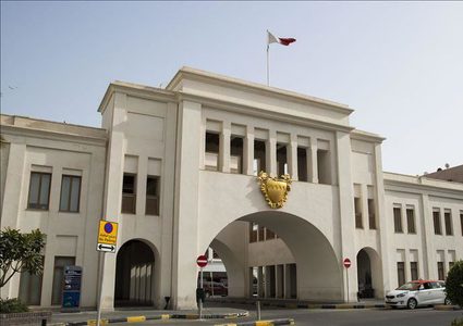 17 جمعية بحرينية: التطبيع لا يمثل شعبنا ولن يثمر سلاما