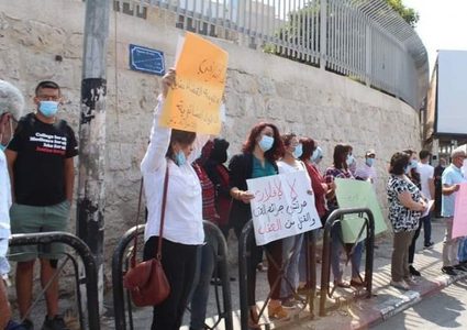 وقفة احتجاجية نسوية ضد جرائم القتل والعنف في بيت لحم