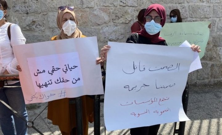 دعوات لضرورة وجود منظومة قانونية لحماية النساء من العنف والقتل