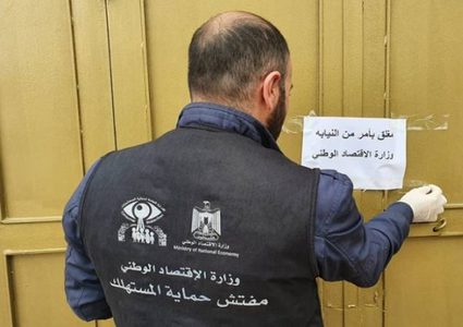 الاقتصاد: تحرير 28 غرامة مالية لمخالفين للإجراءات الصحية