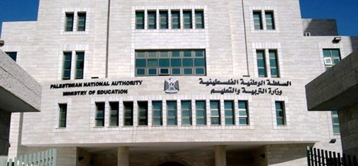 التربية والتعليم تتسلم مشروع إنشاء مبنى تربية جنوب نابلس