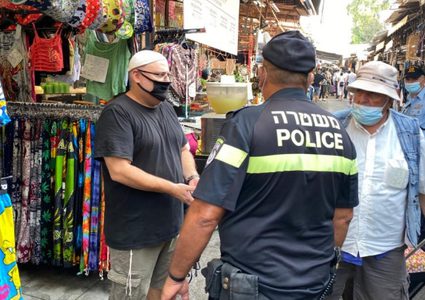 فرض أكثر من 100 مليون شيكل غرامات على المواطنين