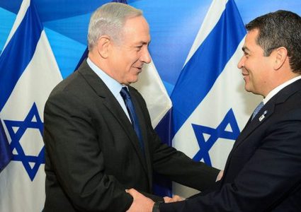 هندوراس تعتزم نقل سفارتها إلى القدس قبل نهاية العام