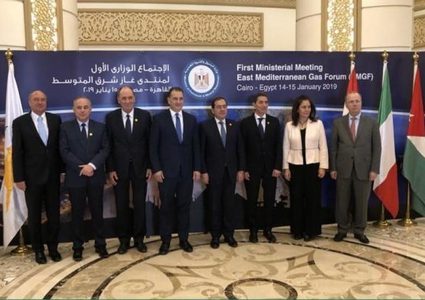 توقيع اتفاق منتدى غاز شرق المتوسط بتجاهل تركيا