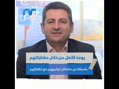أهم البرامج الطبية بفضائية النجاح في دورتها البرامجية لعام 2020