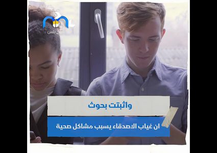 لماذا تبدو أكبر بعشر سنوات؟