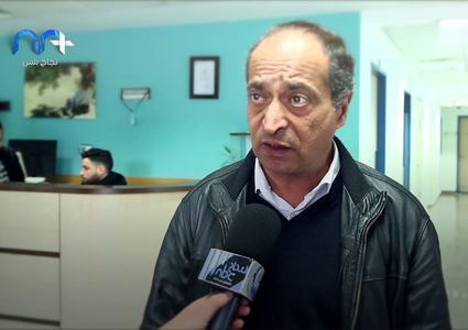 المعهد الفلسطيني للطفولة يحصل على تجديد شهادة الأيزو