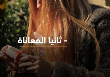 ما هي أسباب استيقاظ الانسان ليلا في نفس الوقت ؟