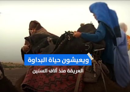 تغطية الوجه تقي من أرواح الموتى في أفريقيا .. كيف ذلك؟