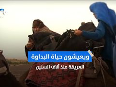 تغطية الوجه تقي من أرواح الموتى في أفريقيا .. كيف ذلك؟