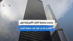 هل سألت نفسك يوما لماذا يتشح الأطباء باللون الأبيض؟