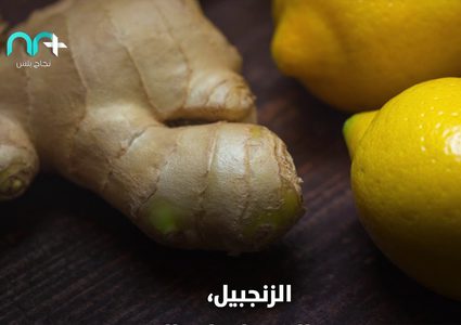 أهم مضادات حيوية طبيعية لزيادة مناعة الجسم .. تعرف عليها!