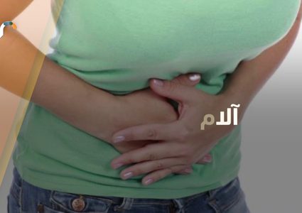 ما هي أضرار البوتوكس؟