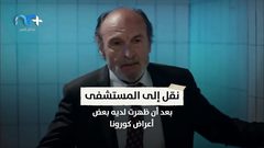 وفاة أحد أبطال وادي الذئاب بسبب فيروس كورونا