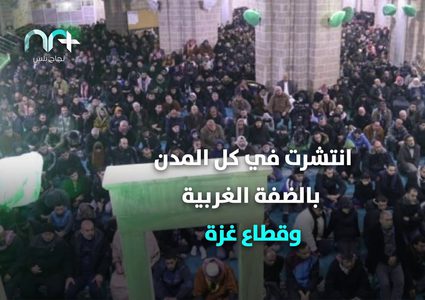 "الفجر العظيم" حملة شعبية فلسطينية تحولت لطابع مقاوم للإحتلال