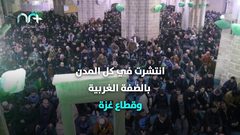 "الفجر العظيم" حملة شعبية فلسطينية تحولت لطابع مقاوم للإحتلال