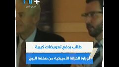 شرط تعجيزي من ترامب لانهاء صفقة بيع تيك توك