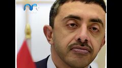 توقيع اتفاق التطبيع بين الامارات والاحتلال في واشنطن على الأبواب