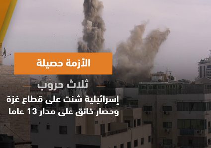 غزة على شفا الهاوية الاقتصادية .. كيف ذلك؟