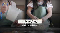 ما هو الحليب الأفضل لكبار السن ؟