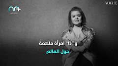 مجلة ألمانية تسجل انجاز تاريخي بسبب ميغان ماركل .. كيف ذلك؟
