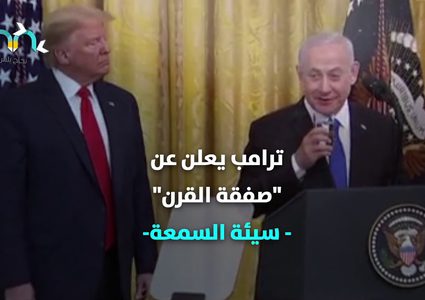 2020 سنة غاضبة كارثية خلال أول شهر منها