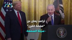 2020 سنة غاضبة كارثية خلال أول شهر منها