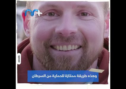 فوائد صحية كبيرة لتربية اللحية .. تعرف عليها