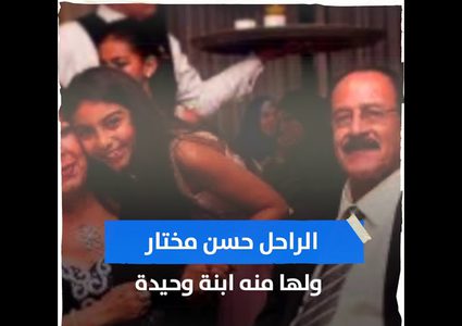 فيروس كورونا يتسبب بوفاة الفنانة رجاء الجداوي