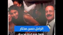 فيروس كورونا يتسبب بوفاة الفنانة رجاء الجداوي