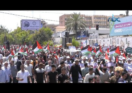 الفصائل الفلسطينية في غزة تنظم مسيرة غضب شعبي ضد الضم