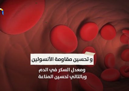 ما هو تأثير الصيام على جهاز المناعة؟