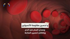 ما هو تأثير الصيام على جهاز المناعة؟