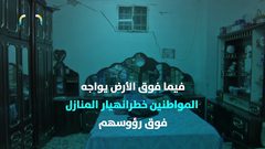 حفريات الاحتلال تهدد أحياءً القدس القديمة