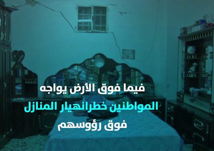 حفريات الاحتلال تهدد أحياءً القدس القديمة