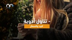 أسباب زيادة ضربات القلب .. تعرف عليها!
