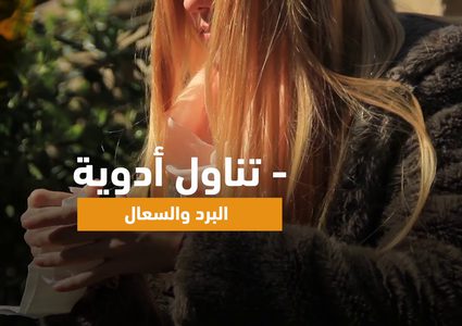 أسباب زيادة ضربات القلب .. تعرف عليها!