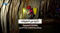 مسبح طبيعي داخل كهف لم ير النور مطلقا