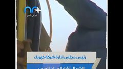 أزمة كهرباء في الضفة تتسبب بتذمر شعبي