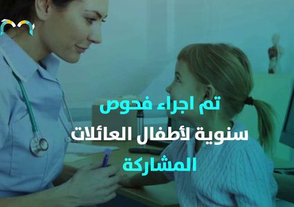 المنزل النظيف يزيد فرص إصابة الأطفال بالربو