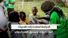 بسبب كورونا .. الفقر يهدد ما يصل إلى 86 مليون طفل!