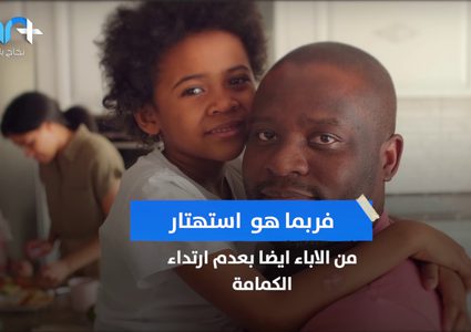 لماذا يتمرد الشباب على ارتداء الكمامة؟