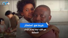 لماذا يتمرد الشباب على ارتداء الكمامة؟