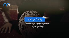 كيف تستغل رمضان لصناعة ذاتك في فترة الحجر الصحي؟