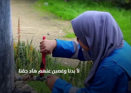 خطوة جريئة .. فتاة من أريحا تعمل في السباكة تعرف عليها